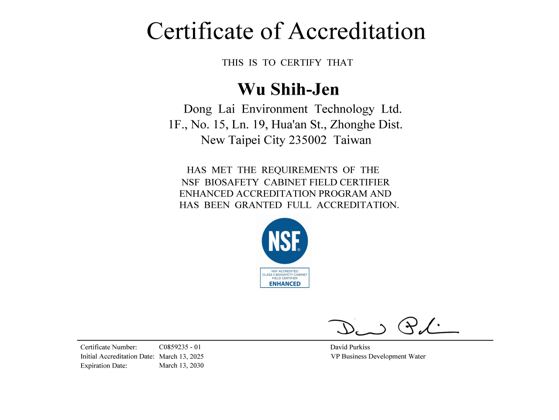 NSF International NSF-49 生物安全櫃檢測資格證書